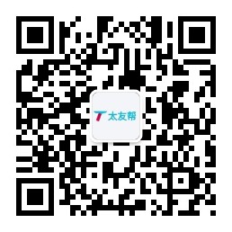 太友帮官方公众号_【非濮阳】香港SEO、网站优化、推广和运营公司